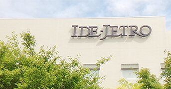 IDE-JETRO Research Fellowships for International Students in Japan, 2018