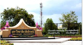 Undergraduate Excellent Scholarships for International Students at Walailak University in Thailand, 2018