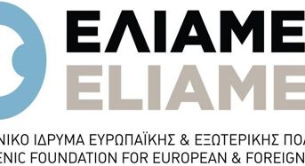 Marie Sklodowska- Curie Actions– Individual Fellowships for all Nationalities at ELIAMEP in Greece, 2018