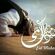 Eid Mubarak Wishes ID - 3887 30