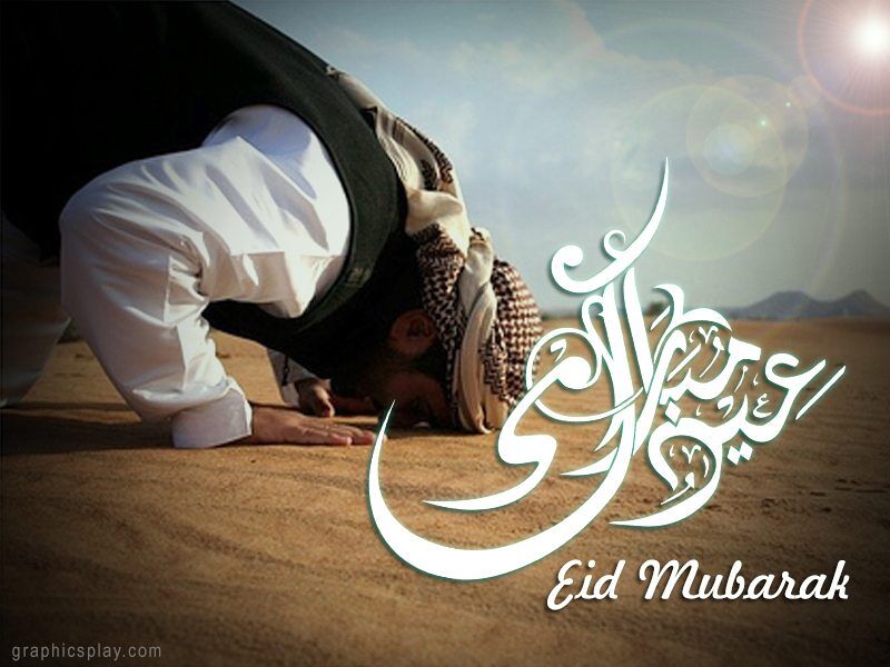 Eid Mubarak Wishes ID - 3887 1