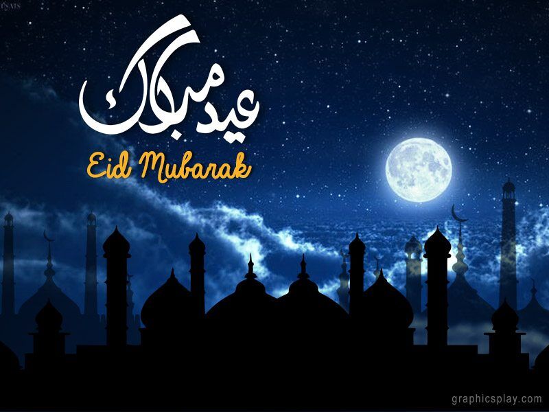 Eid Mubarak Wishes ID - 3896 1