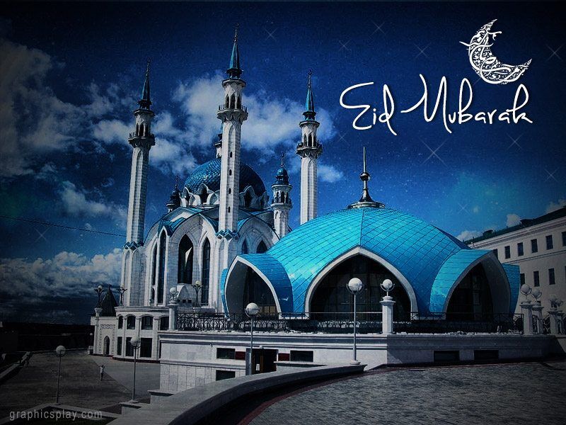 Eid Mubarak Wishes ID - 3941 1