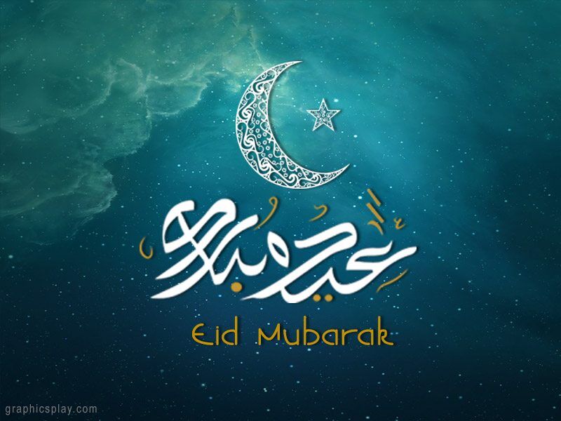 Eid Mubarak Wishes ID - 3933 1