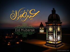 Eid Mubarak Wishes ID - 4094 9
