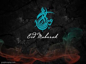 Eid Mubarak Wishes ID - 4096 6