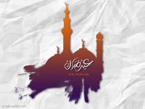 Eid Mubarak Wishes ID - 4160 12