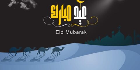 Eid Mubarak Wishes ID - 4161 2
