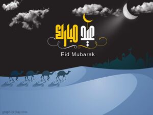 Eid Mubarak Wishes ID - 4161 11