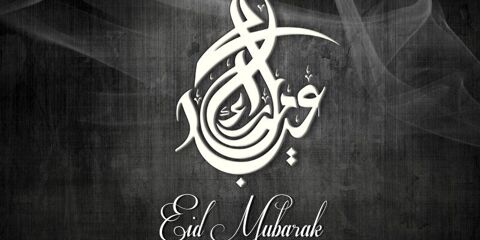 Eid Mubarak Wishes ID - 3892 5