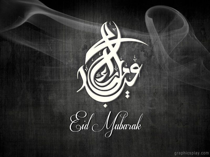 Eid Mubarak Wishes ID - 3892 1