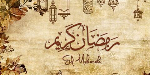 Eid Mubarak Wishes ID - 3889 5