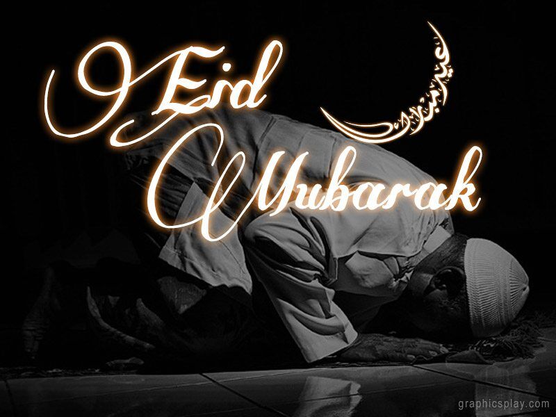 Eid Mubarak Wishes ID - 3893 1