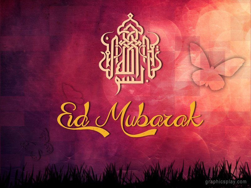 Eid Mubarak Wishes ID - 3895 1